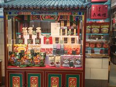 -西安贾三灌汤包·回坊小吃·清真炒菜(北院门总店)
