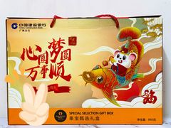 -中国建设银行(广州登峰支行)