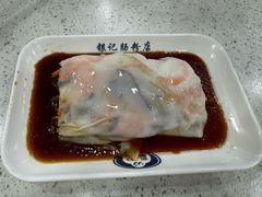 -银记肠粉(文昌北路店)