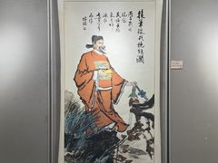 -于谦祠