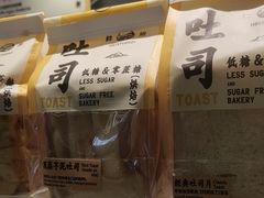 -鹤所·低糖零蔗糖烘焙(长楹店)