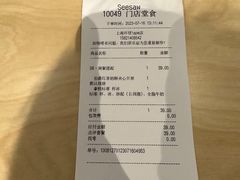 -Seesaw Coffee(环贸iapm店)