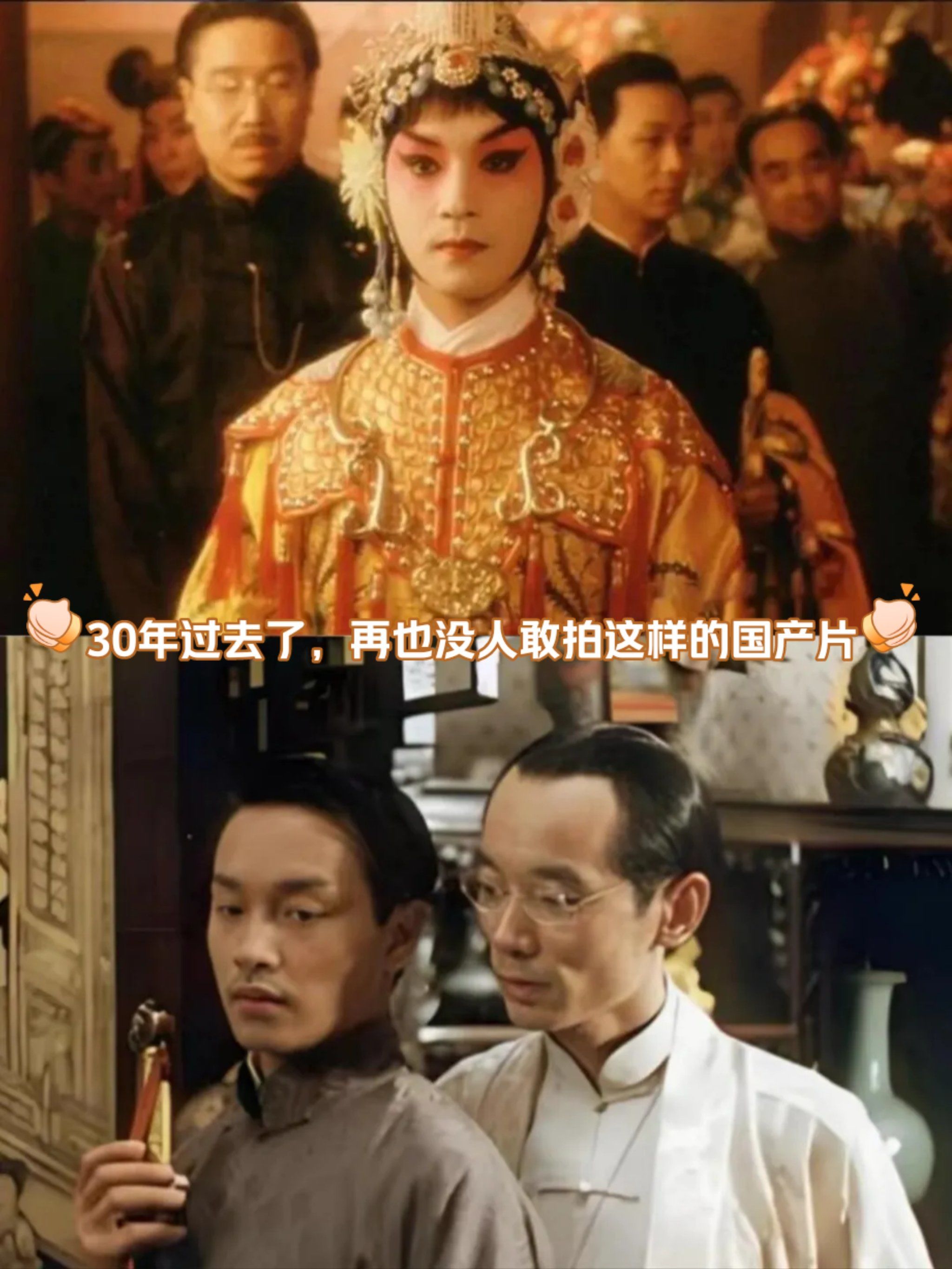 是我错估了这部电影的好看程度!