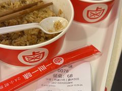 -一心一味(水围店)