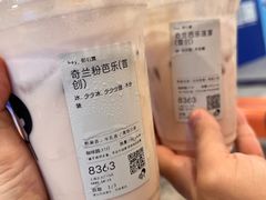 -喜茶(上海正大广场店)