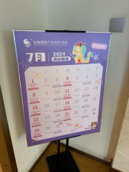 -金鹰国际月子中心(新街口店)