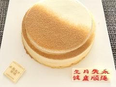 -好利来(桃源店)