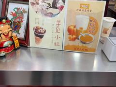-阿姨奶茶专卖(舌涧道杭州惠民路创始店)