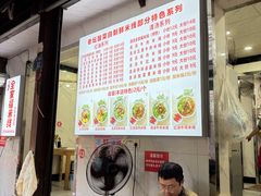 -全家福米线