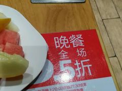 我在这里-醉得意(济南万达店)