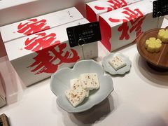 -阮大兴糕团(滨江宝龙店)