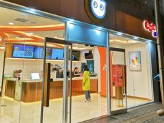 门面-CoCo都可(北京西站北广场店)