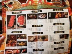 -乐宴·老北京铜火锅(八卦岭店)