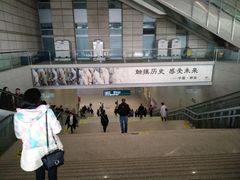 -西安北站(地铁站)