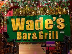 -味德西餐音乐酒吧 Wade's Bar&Grill