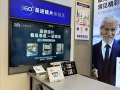 -宝岛眼镜(长沙侯家塘店)