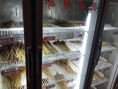 -来蜀乾串串香(北京总店)