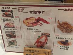 -稻香酒家·34年老字号·港式粤菜(汉街店)