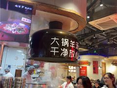 -七百岁羊肉馆(环球港店)