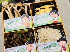 -海底捞火锅(5050购物中心店)