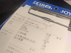 账单-川里谈·川味小馆(北京路店)