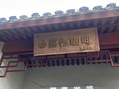 -普陀山慧济禅寺