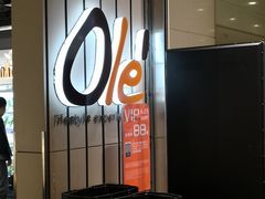 -Olé精品超市(沈阳万象城店)