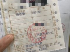 -成都市第二人民医院(庆云院区)