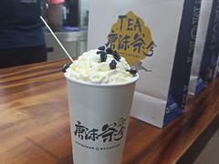 -唐沫茶兮(首山店)