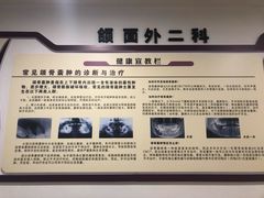 -重庆医科大学附属口腔医院(冉家坝院区)