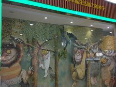 -饭米多蔻中英文绘本馆(苏州美罗店)