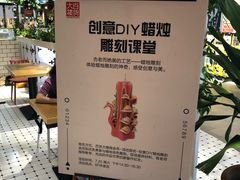 -常州百货大楼