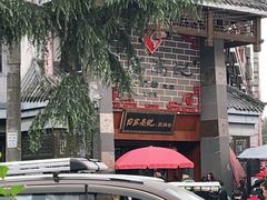 门面-白家高记肥肠粉(总店)
