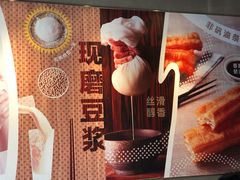 -永和大王(广渠店)