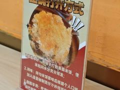 -何煲强·煲仔饭·啫啫煲顺德老字号(上下九店)