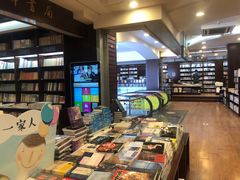 -新华书店(泉城路店)