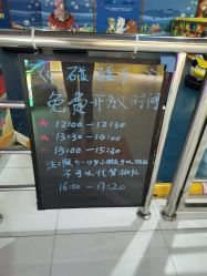 点击看大图 -宝燕乐园(闵行旗舰店)