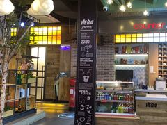 -河坝烧烤串城(金达莱店)