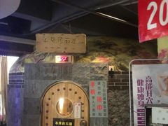 -元启堂·中医正骨推拿·经络足道(夏湾店)