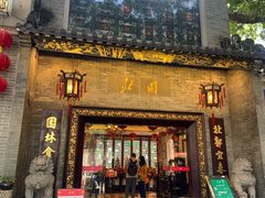 -北园酒家(小北路店)