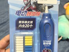 -天空之城游乐体验世界(万宝广场店)