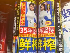 -大叹号·朝鲜族烤肉(潍坊泰华城店)
