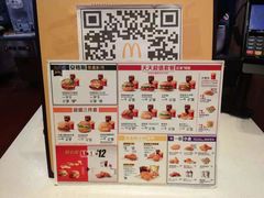 -麦当劳(番禺易发商业街店)