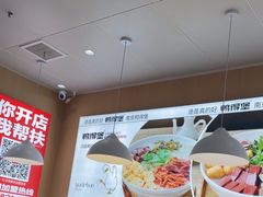 -鸭得堡老鸭汤·鸭血粉丝(南京博物院店)
