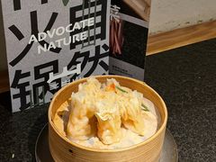 -三出山火锅(万象天地店)