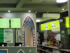 -李记清真馆(打钉巷店)