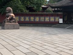 -峨眉山报国寺
