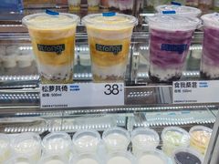 -白色日记·手作酸奶(麦凯乐店)