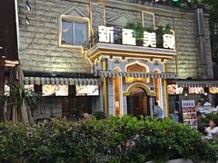 -东方亚克西餐厅(西康路店)