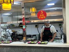 -门框胡同百年卤煮(新街口店)